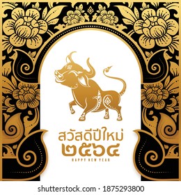 Thailand Happy new year 2564  with paper cut style on color Background. ( Thai translation : Happy new year 2021 )