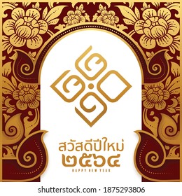 Thailand Happy new year 2564  with paper cut style on color Background. ( Thai translation : Happy new year 2021 )