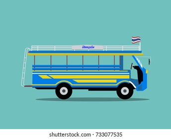 Thailand Minibus design.Local car in Phuket Thailand.Classic bus vector illustration.Text in the image mean "Phuket is province in southern of Thailand "