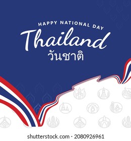 Thailand national day vector template with a long flag and its famous landmark icons. Thai script translated as: national day. Southeast Asian country public holiday.