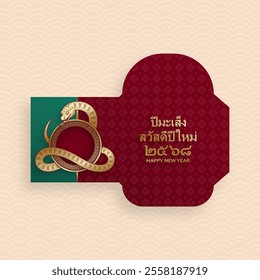 Thailand new year 2025 lucky red envelope money pocket on color background for the year of the Snake (Thailand Translation : happy new year 2568, year of the Snake)