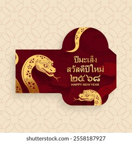 Thailand new year 2025 lucky red envelope money pocket on color background for the year of the Snake (Thailand Translation : happy new year 2568, year of the Snake)
