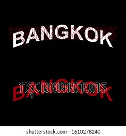 Thailand,Bangkok typrography,Graphic design print t-shirts,poster,vector