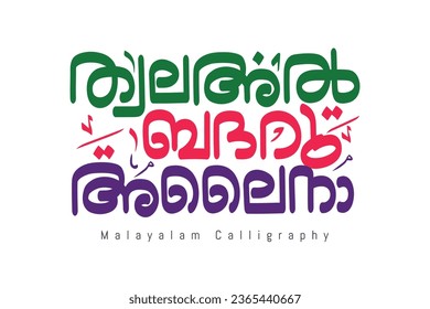 Thalaalbadaru malayalam letter style translated: Meelad festival.