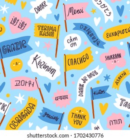 Thank you in 22 languages, vector seamless pattern