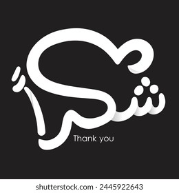 Thank you in arabic calligraphy	