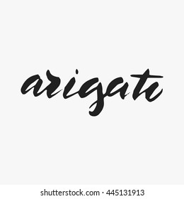 Thank you calligraphy and hand drawn lettering in japanese isolated on white background.