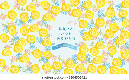 Thank you Dad Yellow rose Background illustration (Father's Day in Japanese. It says Thank you Dad)