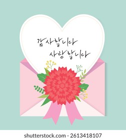 Thank you for Family Month Heart Letterhead and Envelope Illustration