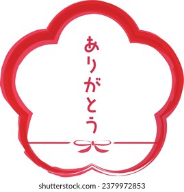 Thank you icon Japanese style celebration drawn with a brush