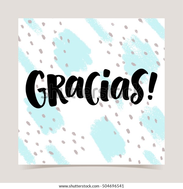 Thank You Lettering Spanish Gracias Hand Stock Vector (Royalty Free ...