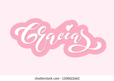 Thank you vector lettering in spanish: Gracias. Modern brush calligraphy. Hand drawn design elements. Logos and emblems for invitation, greeting card, t-shirt. Vector illustration.