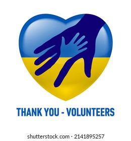 Thank You - Volunteers. The concept with Two Hands Silhouette, on the Background of Ukrainian Flag in Heart Shape. Symbolizing Human Community Help. Help Ukraine Concept