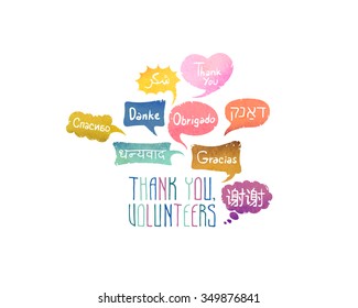 "Thank you, volunteers" gratitude banner.  Speech bubbles with words "Thank You" on different languages (English, Chinese, Spanish, Russian, Arabic, Hebrew, Portuguese, German, Hindi)