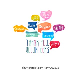 "Thank you, volunteers" gratitude banner.  Speech bubbles with words "Thank You" on different languages (English, Chinese, Spanish, Russian, Arabic, Hebrew, Portuguese, German, Hindi)