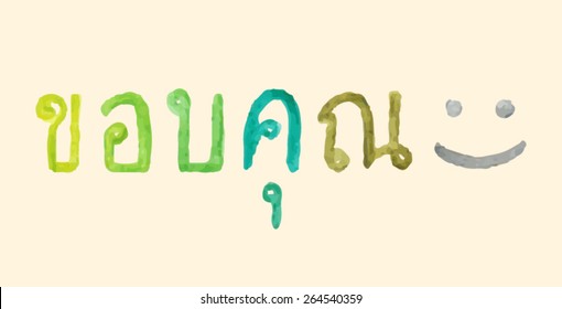 Thank you word in Thai. "Korb Khun".