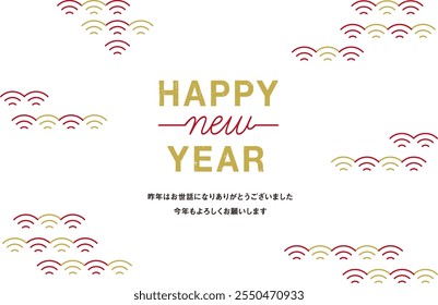 Thank you for your help last year and I look forward to working with you again this year.Cute Letters and Japanese Patterns for New Year's Greeting Cards