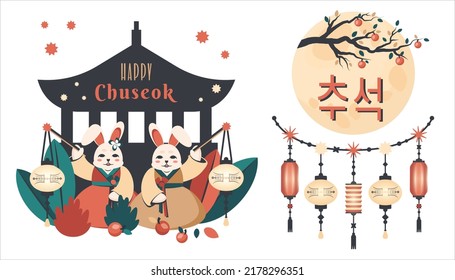 Thanksgiving Day in Korea. Happy Chuseok. Chinese Mid-Autumn Festival. Korean colorful greeting card for celebrations in Asia. Cute bunny, moon, tree, text template. Vector  cartoon illustration 