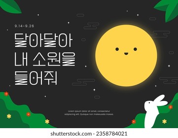 Thanksgiving day shopping event. Mid autumn festival concept banner. Cute Rabbit, Moon. Chuseok holiday. Modern style. Trendy flat design Vector illustration. Korean translation "Moon, grant my wish"