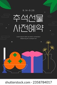 Evento de compras del día de Acción de Gracias. Cartel del concepto del festival de mediados de otoño. Fiesta de Chuseok. Estilo moderno. Diseño plano de moda Ilustración vectorial. Traducción coreana "Reserva de regalo de Acción de Gracias"