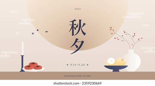 Thanksgiving day shopping event pop-up. Mid autumn festival concept banner. Chuseok holiday. Modern style. Gradient color. Trendy flat design Vector illustration. Translation "Thanksgiving Day"