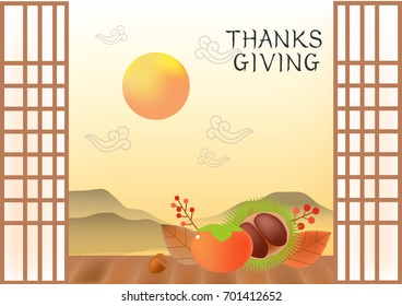 Thanksgiving Illustration