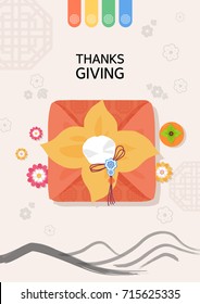 Thanksgiving illustration
