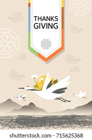Thanksgiving illustration
