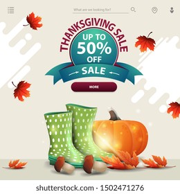 Thanksgiving sale, template for your website in a minimalist light style with rubber boots, pumpkin, mushrooms and autumn leaf