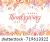 thanksgiving vector