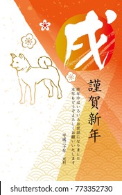  (the Happy New Year in I write it as Japanese)