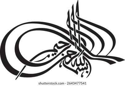 "The Tughra of Mercy: 'In the Name of Allah, the Most Gracious, the Most Merciful' – A Majestic Calligraphic Masterpiece Embodying the Sacred Basmala in an Imperial Style. This Distinctive Arabic Scri