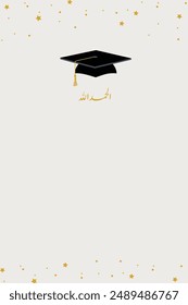 theme design written in Arabic and translated in English (Praise be to Allah) and (And the last of their call will be "praise to Allah, lord of the Worlds"