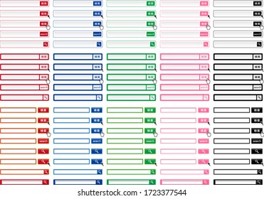 検索バー のイラスト素材 画像 ベクター画像 Shutterstock