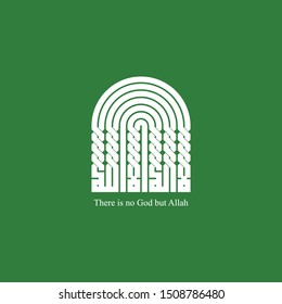 There is no god but allah in Arabic typography ( Squareq Kufic ) vector 