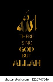 There is no god but Allah gold lettering 