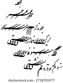 Es gibt keine Macht außer durch Allah. Schöne arabische Kalligraphie des Wortes "Mohammad" im eleganten islamischen Kunststil. Perfekt für religiöse Poster, Moscheedekoration oder spirituelle Designprojekte.