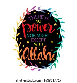 There Is No Power Nor Might Except With Allah. Muslim Quote.