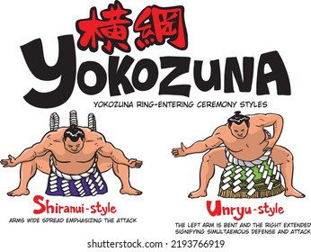 There are two types of Yokozuna Ring-Entering Ceremony styles. It's call Shiranui-style and Unryu-style. The kanji(Han characters) words in the background means Yokozuna.