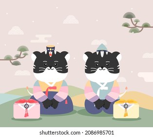 There's a black tiger and a lucky bag, and they're bowing illustration set. 2022 gift, paper, mountain, hanbok. Vector drawing. Hand drawn style.