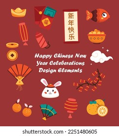 These are Flat Chinese new year design elements, use them into your designs!