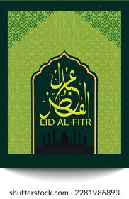 These templates are designed to provide a quick and easy way to create visually appealing and culturally relevant EID greetings, invitations, or social media posts without requiring design skills.