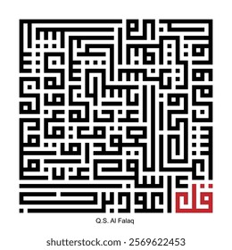 Thi is Calligraphy quran surah al falaq. I created with kufic style.