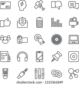 Thin Line Icon Set - brainstorm vector, vinyl, satellite, settings, equalizer, video camera, remote control, cell phone, touch screen, dialog, headphones, laptop pc, chain, group, finger up, down