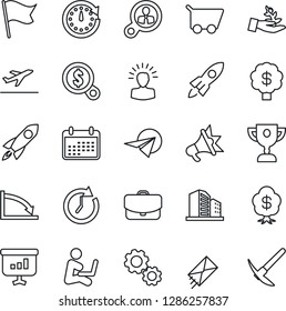 Thin Line Icon Set - departure vector, consumer search, gear, palm sproute, shining head, rocket, clock, crisis, money, calendar, cart, flag, case, paper plane, mail, advertising, award cup, tree
