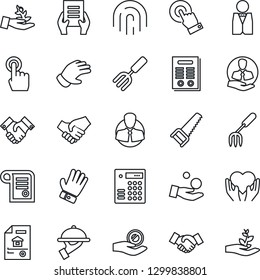 Thin Line Icon Set - handshake vector, document, garden fork, glove, saw, heart hand, client, touch screen, fingerprint id, contract, estate, waiter, combination lock, palm sproute, investment