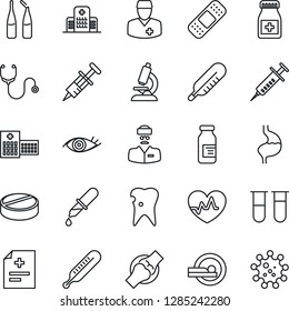 Thin Line Icon Set - heart pulse vector, diagnosis, stethoscope, syringe, blood test vial, dropper, thermometer, microscope, pills, bottle, ampoule, patch, tomography, stomach, caries, eye, joint