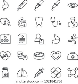 Thin Line Icon Set Heart Vector Stock Vector (Royalty Free) 1321841756 ...