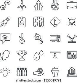 Thin Line Icon Set - home control vector, chip, irrigation, pc, water, smoke detector, thermometer, radiator, outdoor lamp, windmill, information, pass card, alarm led, sprinkler, message, rocket