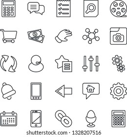 Thin Line Icon Set - Left Arrow Vector, Gear, Document Search, Glove, Cash, Support, Reel, Cell Phone, Dialog, Share, Chain, Favorites List, Mobile, Update, Tuning, Bell, Photo Gallery, Calculator